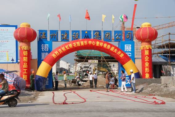 点击新窗口翻开大图