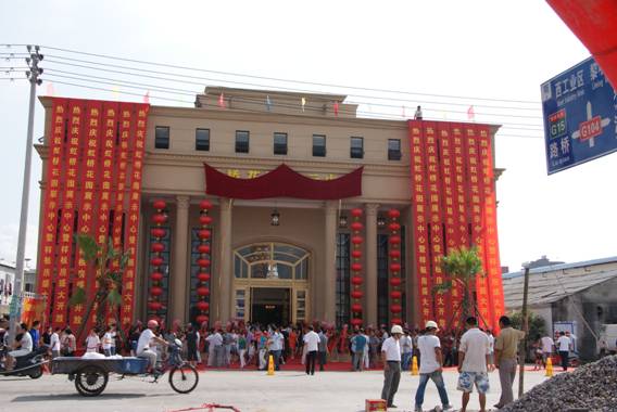 点击新窗口翻开大图