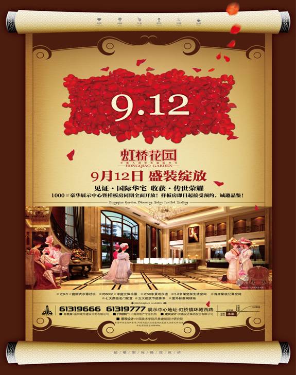 点击新窗口翻开大图