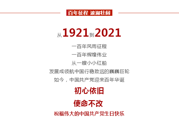 BG大游(集团)唯一官方网站