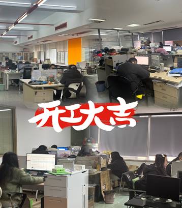 BG大游(集团)唯一官方网站